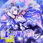 Cover art for『Aitsuki Nakuru - Emotion Capture』from the release『Emotion Capture』