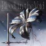 『Empty old City - Cipher』収録の『Blood in the Void』ジャケット