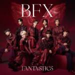 『FANTASTICS - BFX』収録の『BFX』ジャケット