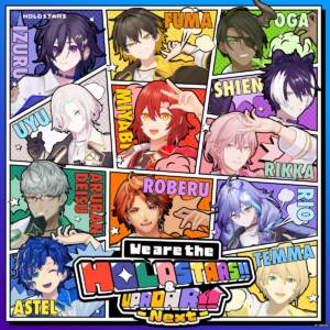 Cover art for『HOLOSTARS & UPROAR!! - We are the HOLOSTARS!! & UPROAR!! -Next-』from the release『We are the HOLOSTARS!! & UPROAR!! -Next-』