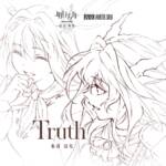 Cover art for『Hana Itoki - Truth』from the release『Truth』
