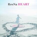 Cover art for『ReoNa - HEART』from the release『HEART