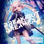 『白玖ウタノ - BREAK OUT DREAMER』収録の『BREAK OUT DREAMER』ジャケット