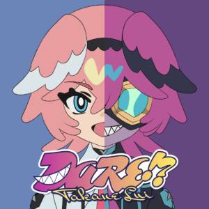 Cover art for『Takane Lui - DARE!?』from the release『DARE!?』