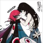 Cover art for『YURRY CANON - 狼少年』from the release『Make a Story