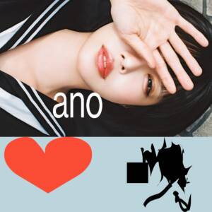 『ano - KILL LOVE』収録の『呪いをかけて、まぼろしをといて。』ジャケット