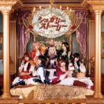 Cover art for『AVAM - Sugary Story』from the release『Sugary Story』