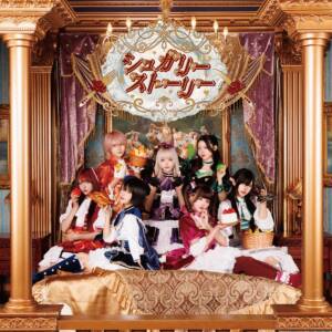 Cover art for『AVAM - Sugary Story』from the release『Sugary Story』