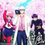 Cover art for『BotchiBoromaru - Sakura Kaze』from the release『Sakura Kaze』