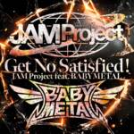 『JAM Project - Get No Satisfied! (feat. BABYMETAL)』収録の『Get No Satisfied! (feat. BABYMETAL)』ジャケット