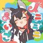 Cover art for『Ookami Mio - Ini Mini Maigo』from the release『Eeny Meeny Maigo』