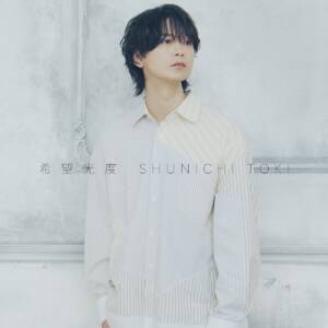 Cover art for『Shunichi Toki - Hope Luminance』from the release『Hope Luminance』