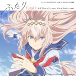 Cover art for『Oguri Cap (Tomoyo Takayanagi), Tamamo Cross (Naomi Ozora) - Two Persons』from the release『Two Persons』