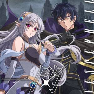 Cover art for『VESPERBELL - ISSEN』from the release『ISSEN』