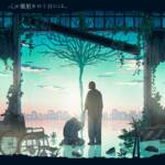 『syudou - 心が風邪をひく日には』収録の『心が風邪をひく日には』ジャケット