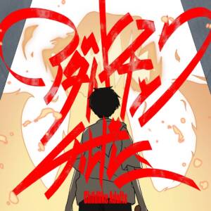 Cover art for『yama - Childlike Adults』from the release『Childlike Adults』