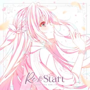 Cover art for『AZKi - Ame nochi Harebare』from the release『Re:Start』