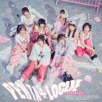 Cover art for『DIALOGUE+ - DIALOGUE＋THE MOVIE』from the release『PENTA+LOGUE