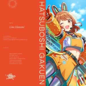 『初星学園 - グースーピー』収録の『グースーピー』ジャケット