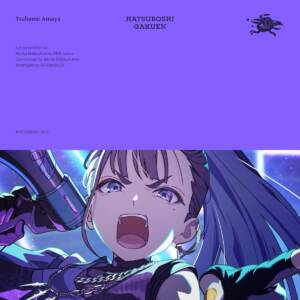 『初星学園 - 理論武装して』収録の『理論武装して』ジャケット