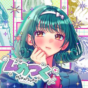 Cover art for『HoneyWorks - Mukatsuku -another story- feat. Koma Takanashi (Manaka Iwami)』from the release『Mukatsuku -another story- feat. Koma Takanashi (Manaka Iwami)』