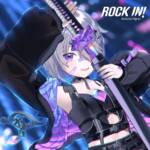 『古石ビジュー - ROCK IN!』収録の『ROCK IN!』ジャケット