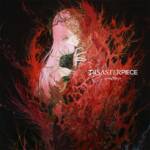 『Mori Calliope - Gold Unbalance feat. 中島健人』収録の『Gold Unbalance feat. 中島健人』ジャケット