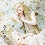 『Reol - うつくしじごく』収録の『美辞学』ジャケット