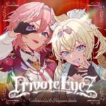 Cover art for『Secret Society holoX - Private EyeZ』from the release『Private EyeZ』