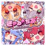 Cover art for『hololive 3rd Generation - kyuru☆cheer』from the release『kyuru☆cheer』