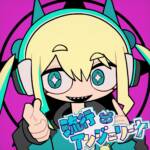 Cover art for『jon-YAKITORY - Trend Angelina』from the release『Trend Angelina』