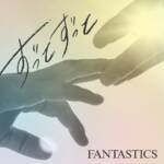 Cover art for『FANTASTICS - Zutto Zutto』from the release『Zutto Zutto』