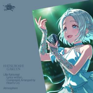 Cover art for『HATSUBOSHI GAKUEN - Atmosphere』from the release『Atmosphere』