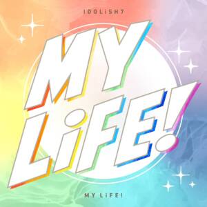 『IDOLiSH7 - MY LiFE!』収録の『MY LiFE!』ジャケット
