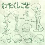 Cover art for『Kocchi no Kento - Watakushigoto』from the release『Watakushigoto』