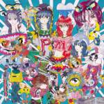 『マカロニえんぴつ - パープルスカイ』収録の『physical mind』ジャケット