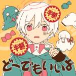 Cover art for『Mafumafu - どーでもいいよ』from the release『Dou Demo Ii yo