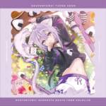 Cover art for『Nekomata Okayu - Mata Okaeri』from the release『Mata Okaeri』