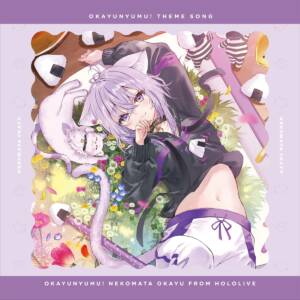 Cover art for『Nekomata Okayu - Mata Okaeri』from the release『Mata Okaeri』