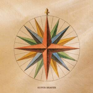 『SUPER BEAVER - 生きがい』収録の『生きがい』ジャケット