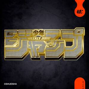 Cover art for『Umeda Cypher - JUMP』from the release『JUMP』