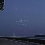 Cover art for『Yuika - What I Chose』from the release『What I Chose』