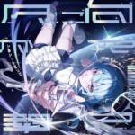 『星街すいせい - 月に向かって撃て』収録の『月に向かって撃て』ジャケット