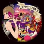 Cover art for『Aiko Okumura - Utsukushii Pianist』from the release『Mayakashi Yokochou』