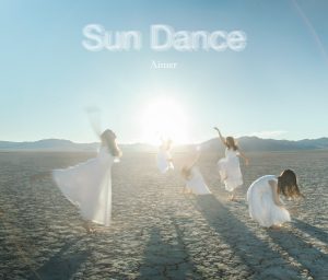 『Aimer - コイワズライ』収録の『Sun Dance』ジャケット