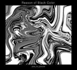 『雨のパレード - (soda)』収録の『Reason of Black Color』ジャケット