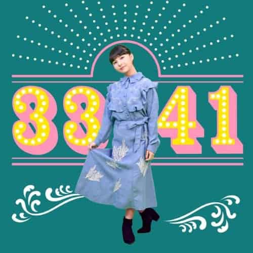 3 3 4 1 歌詞 坂口有望 歌詞探索 Lyrical Nonsense 歌詞リリ 3 3 4 1 歌詞 坂口有望 歌詞探索 Lyrical Nonsense 歌詞リリ