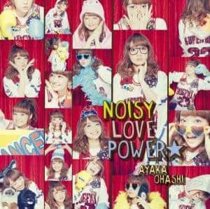 『大橋彩香 - I knew the end of love』収録の『NOISY LOVE POWER☆』ジャケット
