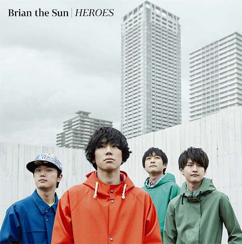 Heroes 歌詞 Brian The Sun Lyrical Nonsense 歌詞リリ