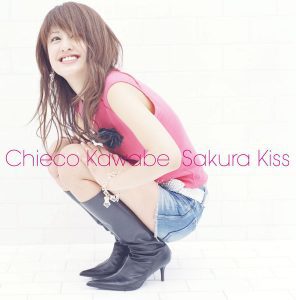 Cover art for『Chieko Kawabe - Sakura Kiss』from the release『Sakura Kiss』
